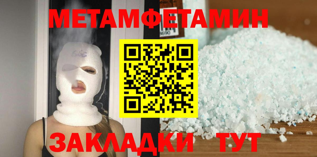 Амфетамин Premium Шумерля