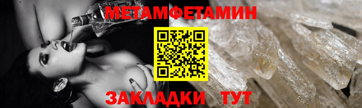 Амфетамин Розовый  Амфетамин  Шумерля  Вход с VPN 