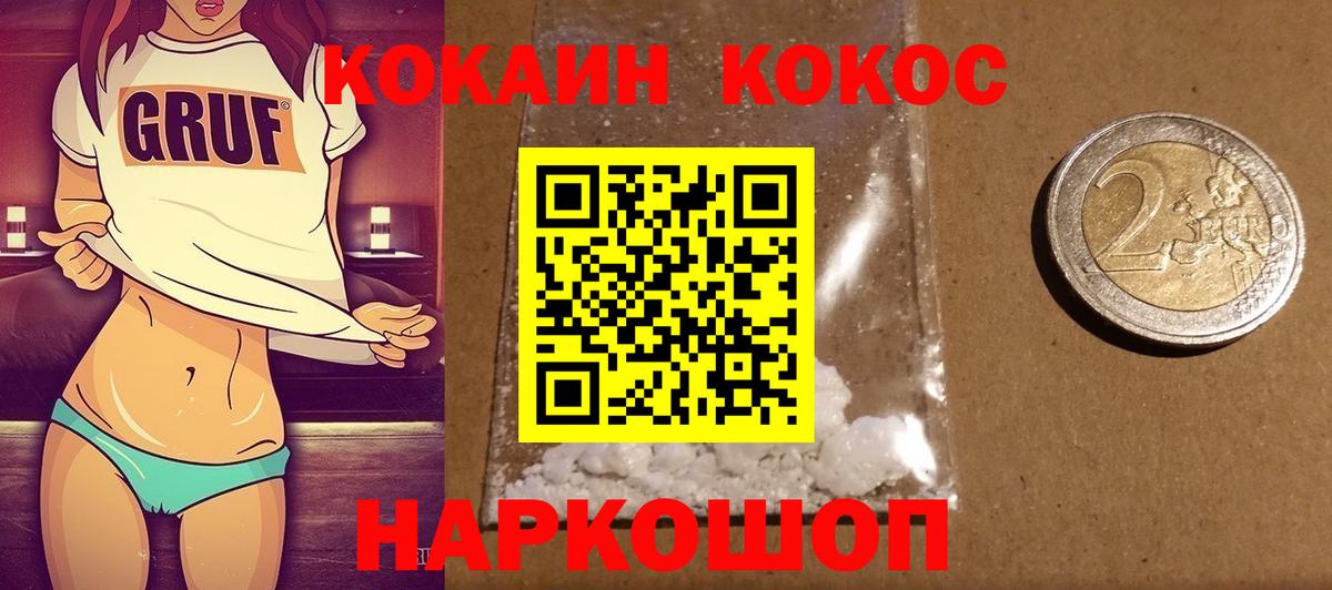 COCAIN Боливия Шумерля