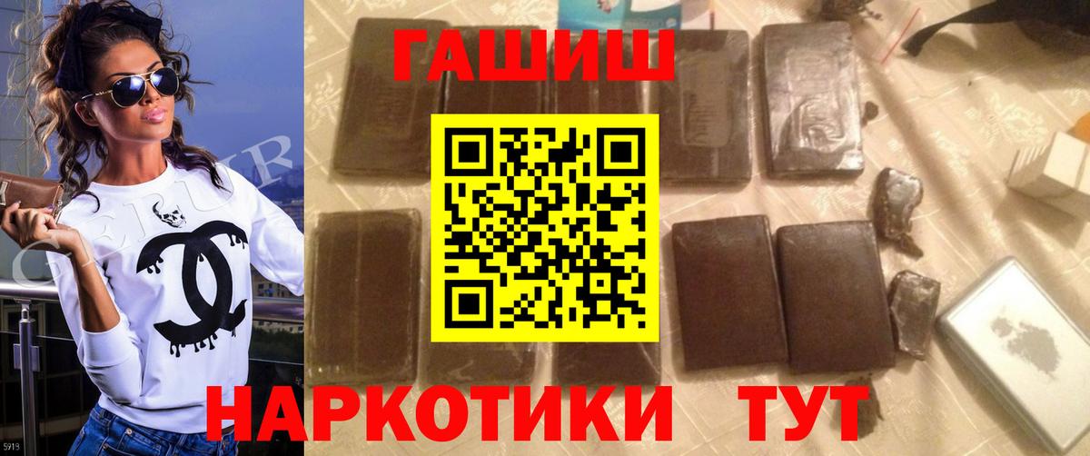 ГАШ Premium Шумерля