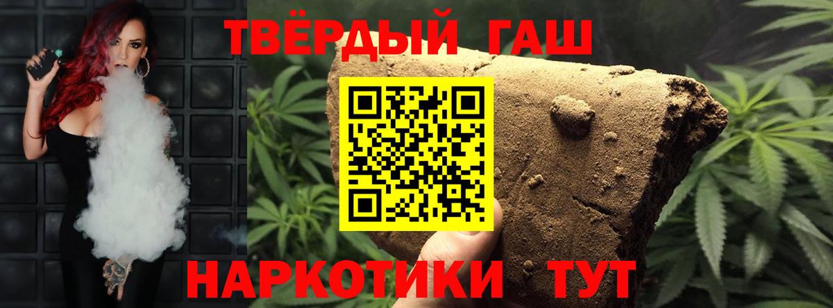 как найти наркотики  Гашиш Ice-O-Lator  Вход с VPN  Шумерля 