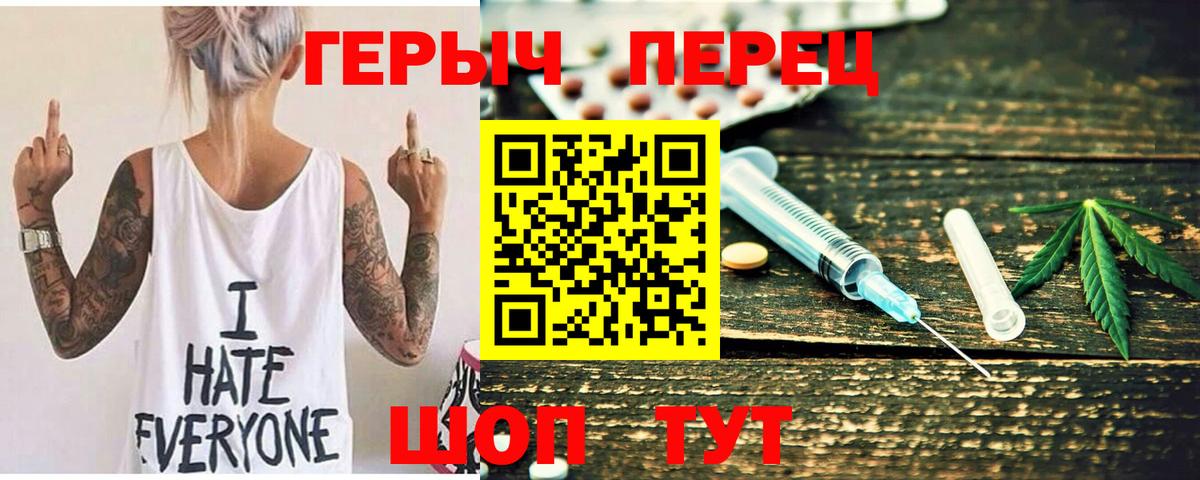 Героин  ГЕРОИН афганец  Вход с VPN  Шумерля 