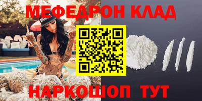 эйфоретик Заводоуковск