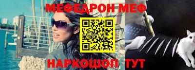 спайс Заволжье