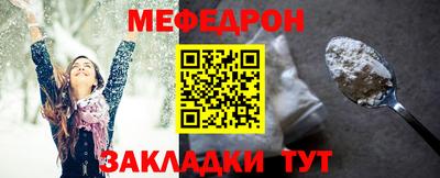 соль ск Жуковский