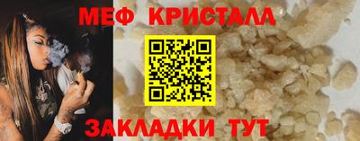 соль ск Жуковский