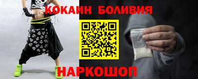 спайс Заволжье