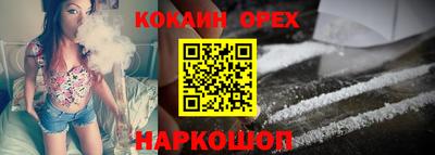спайс Заволжье