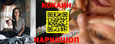 эйфоретик Заводоуковск