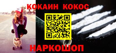 эйфоретик Заводоуковск