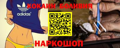 эйфоретик Заводоуковск