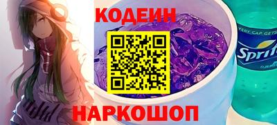 эйфоретик Заводоуковск