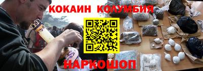 спайс Заволжье