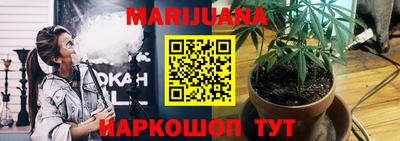 соль ск Жуковский