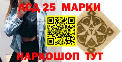 спайс Заволжье