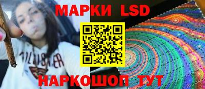спайс Заволжье