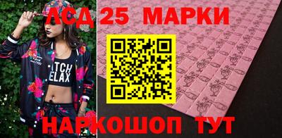 соль ск Жуковский