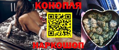 спайс Заволжье