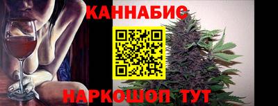 соль ск Жуковский