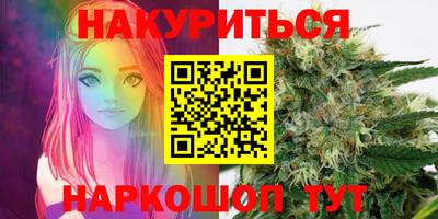 эйфоретик Заводоуковск
