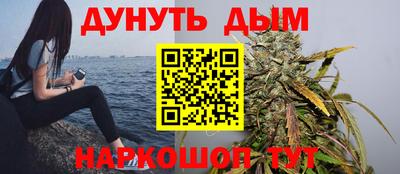 спайс Заволжье