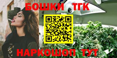 спайс Заволжье