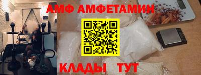 эйфоретик Заводоуковск