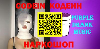 соль ск Жуковский