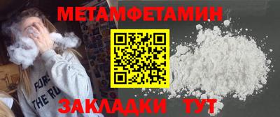 спайс Заволжье