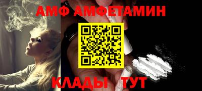спайс Заволжье