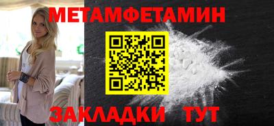 спайс Заволжье