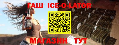 соль ск Жуковский