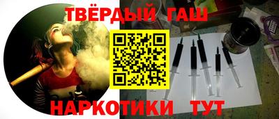 спайс Заволжье