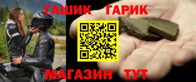спайс Заволжье