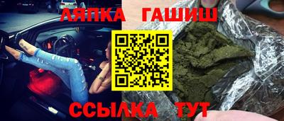 эйфоретик Заводоуковск
