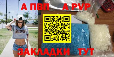 соль ск Жуковский