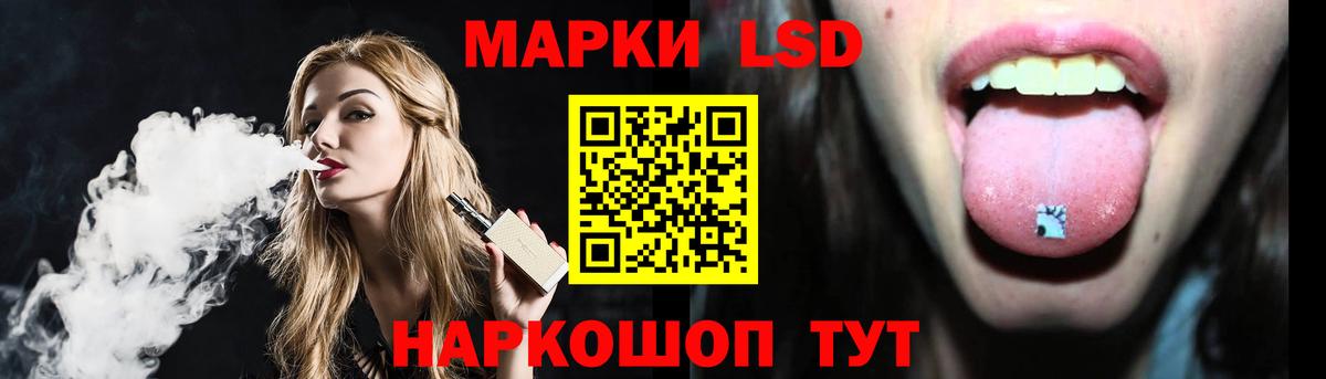 Шумерля  Лсд 25 экстази  Вход с VPN  ОМГ ОМГ маркетплейс  Лсд 25 экстази ecstasy  LSD-25 экстази кислота 