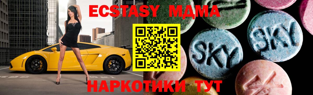 MDMA VHQ Шумерля