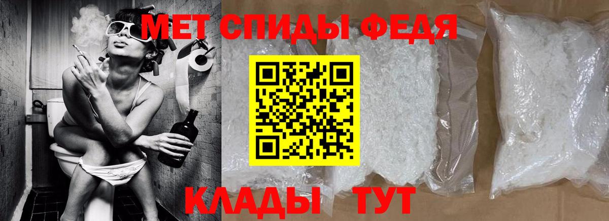 Шумерля  Метамфетамин мет  Вход с VPN  Метамфетамин мет 
