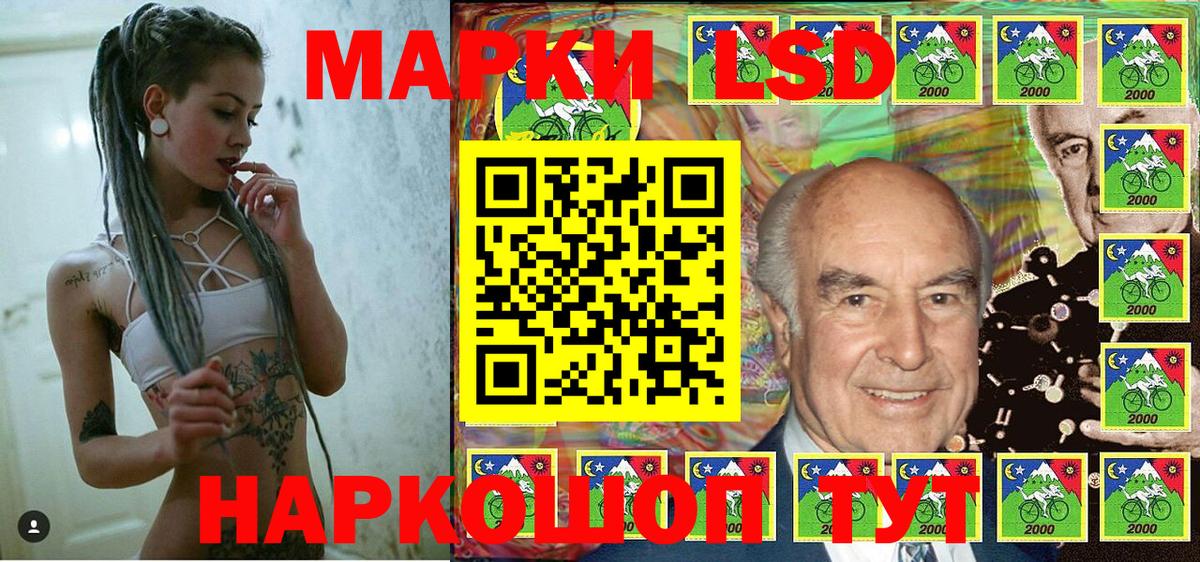 Наркотические марки 1,5мг  Наркотические марки 1,5мг  Вход с VPN  Шумерля 