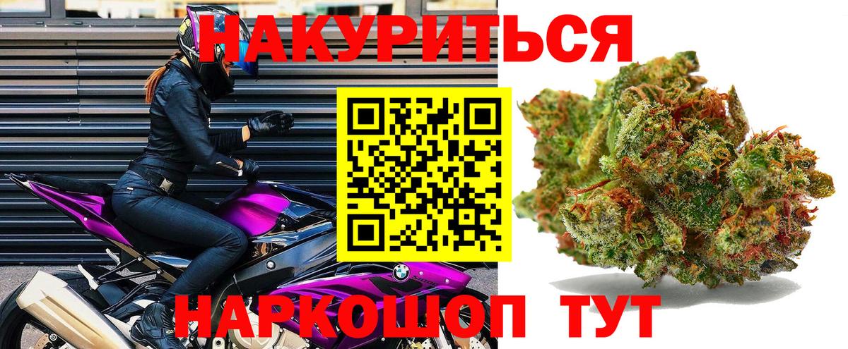 Шишки марихуана сатива  МАРИХУАНА семена  Марихуана OG Kush  Шумерля  Вход с VPN 
